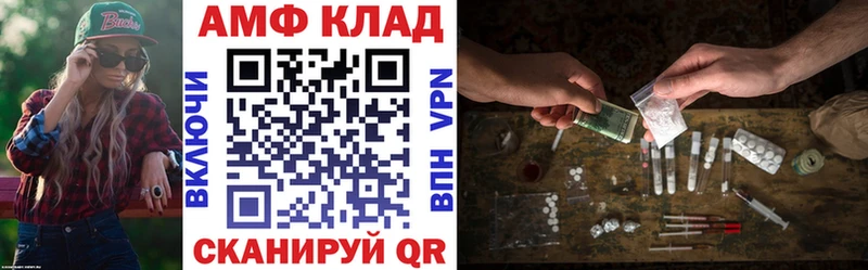 kraken зеркало где купить наркоту Арамиль Амфетамин 97%