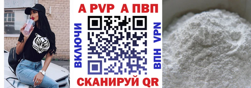 Alpha-PVP СК  Арамиль 
