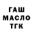 КЕТАМИН VHQ Redwormy