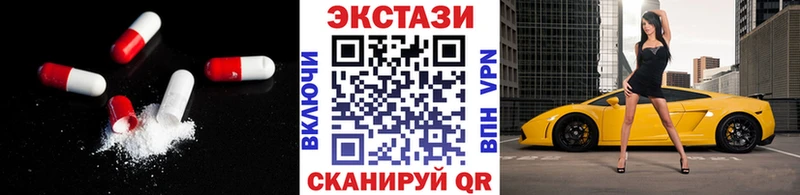 Ecstasy VHQ  Арамиль 