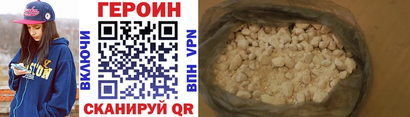 ГЕРОИН Афган  как найти наркотики  mega как войти  мориарти какой сайт  Арамиль 