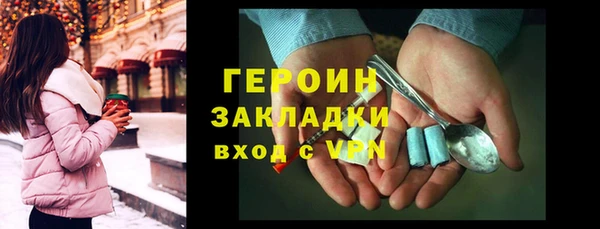 героин Алексин