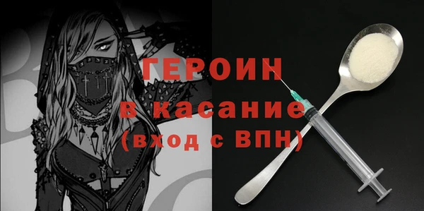 героин Алексин