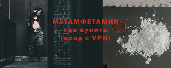 кокс Каменск-Шахтинский