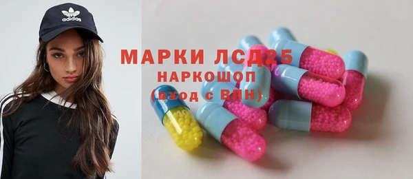 героин Алексин