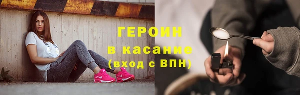 героин Алексин