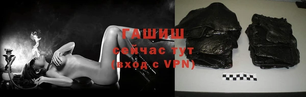 ПСИЛОЦИБИНОВЫЕ ГРИБЫ Козельск
