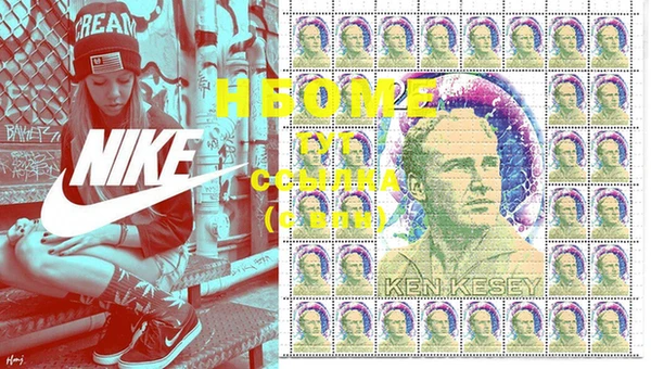 героин Алексин