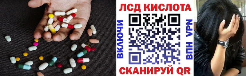 Лсд 25 экстази ecstasy  даркнет сайт  Арамиль 