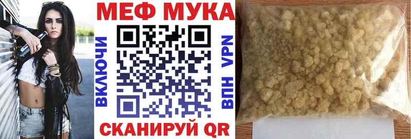 МЯУ-МЯУ мяу мяу Арамиль