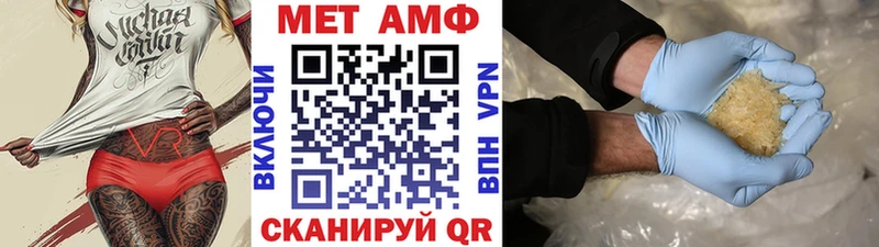 Первитин витя  Арамиль 