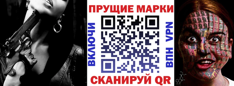 закладка  Арамиль  Марки N-bome 1,5мг 