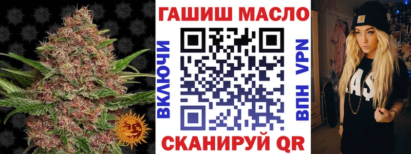 где продают   Арамиль  ТГК гашишное масло 