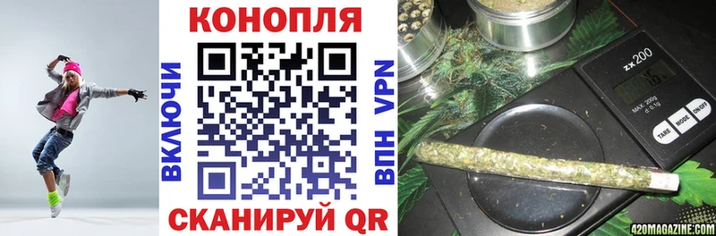 Марихуана VHQ  blacksprut рабочий сайт  Арамиль  продажа наркотиков 